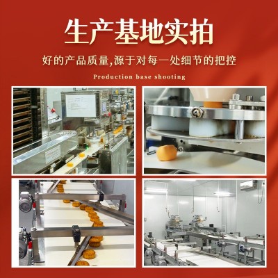幻彩双色流心月饼 国潮风渐变色桃山皮月饼新中式月饼厂家批发图3