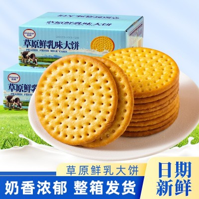 盖能食品草原鲜乳味大饼奶油饼干休闲小零食厂家批发零售直 销代发图1