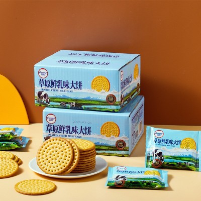 盖能食品草原鲜乳味大饼奶油饼干休闲小零食厂家批发零售直 销代发图2