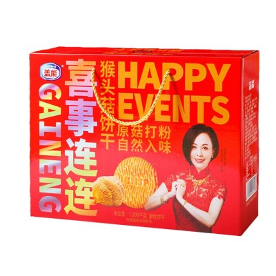 盖能食品年货曲奇饼干礼盒品质食品新年公司礼品春节礼物年 货零食图5