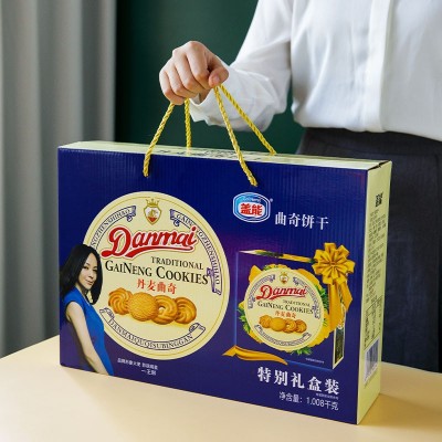 盖能食品年货曲奇饼干礼盒品质食品新年公司礼品春节礼物年 货零食图3