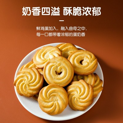 盖能食品年货曲奇饼干礼盒品质食品新年公司礼品春节礼物年 货零食图2