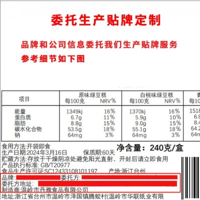 奶黄流心月饼中秋传统点心零食糕点巧克力雅高勒月饼团购定制批发图3