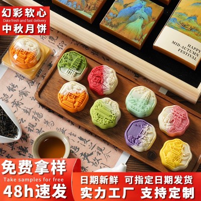 国潮宋韵燕窝月饼桃山皮多口味传统节日零食糕点中秋月饼整箱批发图2