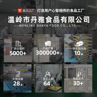 奶黄流心月饼精品雅高勒中秋节食品传统糕点散装批发流心月饼厂家图4