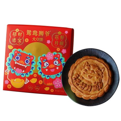 鸳鸯师爷大Q饼闽台风味中秋月饼礼盒6味可选麻薯咸蛋黄芋泥图5
