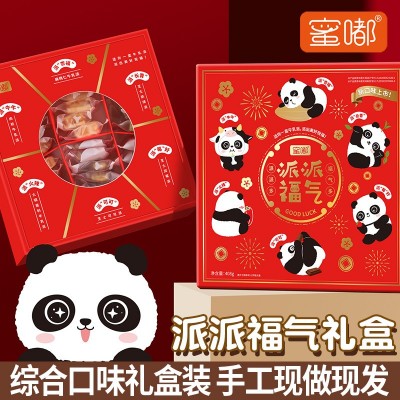 蜜嘟咸蛋黄牛乳派综合礼盒 派派福气手工夹心饼干图4