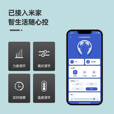 颈椎按摩器批发低频脉冲智能护颈仪颈部按摩仪电动颈部按 摩器米家图2