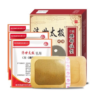 妈咪娃娃穴位压力刺激贴 水凝胶小儿 肚脐部位（积食/消食）代发图3