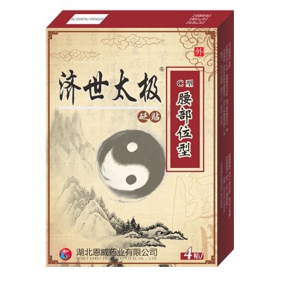 妈咪娃娃穴位压力刺激贴 水凝胶小儿 肚脐部位（积食/消食）代发图5