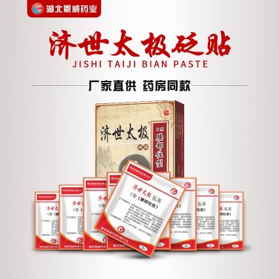 妈咪娃娃穴位压力刺激贴 水凝胶小儿 肚脐部位（积食/消食）代发图2