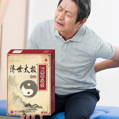 妈咪娃娃穴位压力刺激贴 水凝胶小儿 肚脐部位（积食/消食）代发图4
