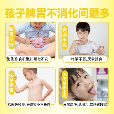 妈咪娃娃穴位压力刺激贴 水凝胶小儿 肚脐部位（积食/消食）代发图2