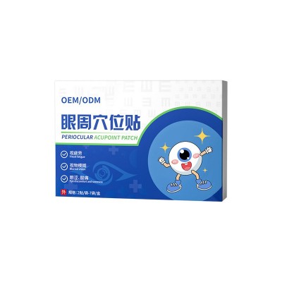 眼周穴位贴眼贴OEM定制 缓解眼干眼涩酸痛视疲劳模糊护眼穴位贴图5