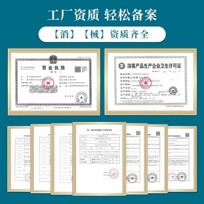 远红外磁疗贴oem贴牌 肩颈酸腰腿疼腰间盘突出远红外治疗贴膏药贴图4
