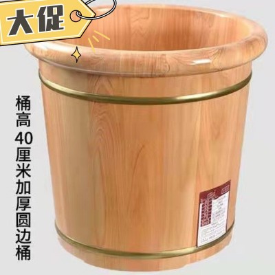 香柏木泡脚桶木桶一件起批足浴桶洗脚木桶圆边木质加厚洗脚盆图4