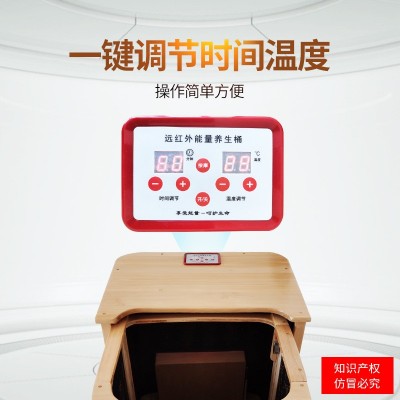 半身远红外线足浴桶按摩频谱汗蒸泡脚木桶熏蒸家用全息能量养生桶图2