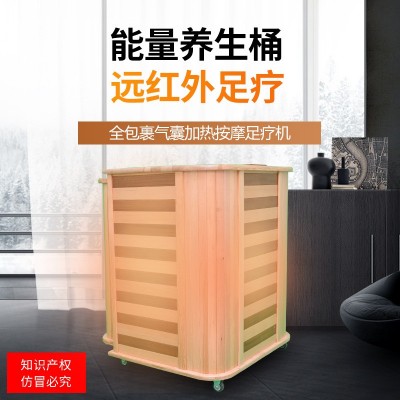 半身远红外线足浴桶按摩频谱汗蒸泡脚木桶熏蒸家用全息能量养生桶图3