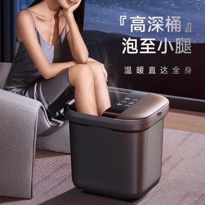HITH杀菌泡脚桶家用全自动恒温加热洗脚盆电动按摩足浴盆星曼图2