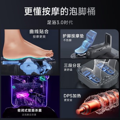 HITH杀菌泡脚桶家用全自动恒温加热洗脚盆电动按摩足浴盆星曼图4