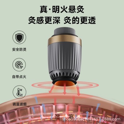 HITH星曼智能艾灸仪小艾杯艾灸盒明火家用便携无烟电子艾灸盒4杯图4