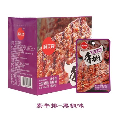 顺天缘厂家直销手撕素牛排香辣黑椒大豆拉丝蛋白零食辣条食品批发图4