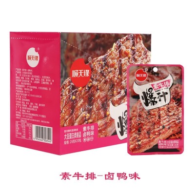 顺天缘厂家直销手撕素牛排香辣黑椒大豆拉丝蛋白零食辣条食品批发图3