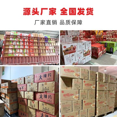 源头厂家顺天缘魔芋素毛肚麻辣香辣零食大量休闲食品整箱辣条批发图3