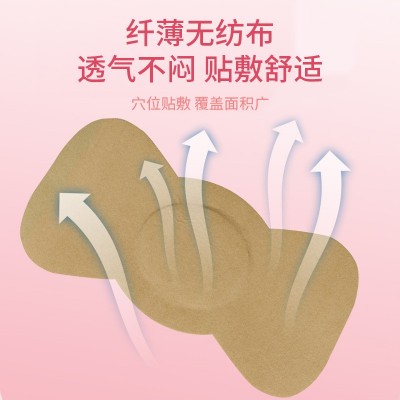 艾草艾灸贴 香港九龙大药房艾草提取吸湿多部位可贴厂家批 发热灸图4