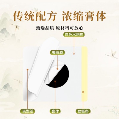 无湿轻贴香港九龙大药房无湿轻贴30贴/盒全身可贴批发无湿轻贴图3