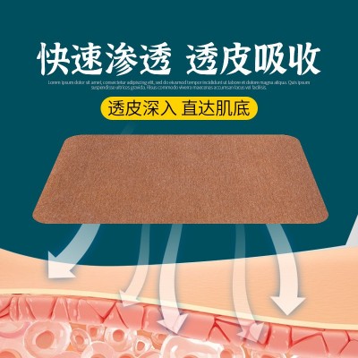 艾草三七透骨贴 抖快同款发热贴多部位可贴 艾草止痛贴批 发关节贴图3
