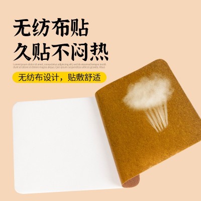 艾草三七透骨贴 抖快同款发热贴多部位可贴 艾草止痛贴批 发关节贴图4