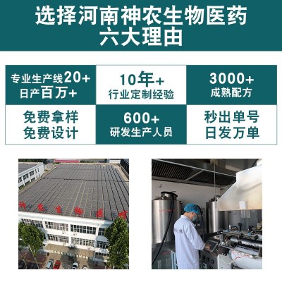 豫建神农膏药贴批发疼痛贴艾草膝盖贴颈椎腰椎贴老黑膏黑 膏贴膏药图4
