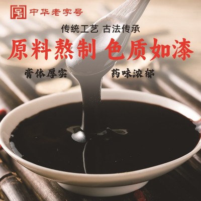 豫建神农膏药贴批发疼痛贴艾草膝盖贴颈椎腰椎贴老黑膏黑 膏贴膏药图3