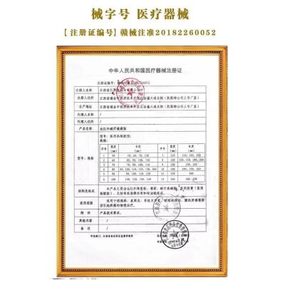 王泰林三伏贴穴位膏药贴三九贴跑江湖会销地摊货电商社区一件代发图4