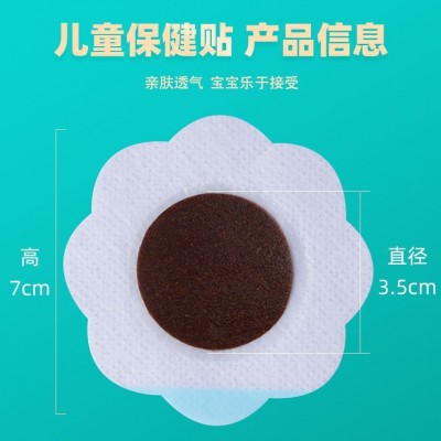 小儿穴位咳喘贴咽扁蜂蜜穴位肚脐贴健脾消食婴儿保健贴儿童膏药贴图2