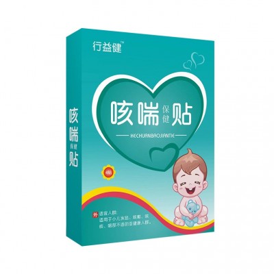 小儿穴位咳喘贴咽扁蜂蜜穴位肚脐贴健脾消食婴儿保健贴儿童膏药贴图4
