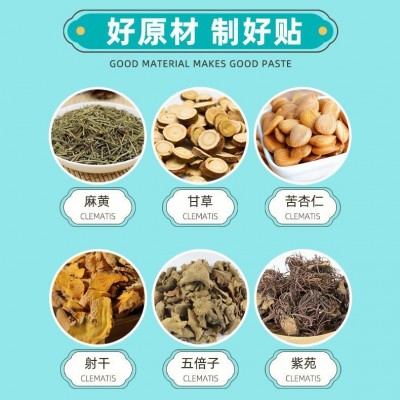 小儿穴位咳喘贴咽扁蜂蜜穴位肚脐贴健脾消食婴儿保健贴儿童膏药贴图3