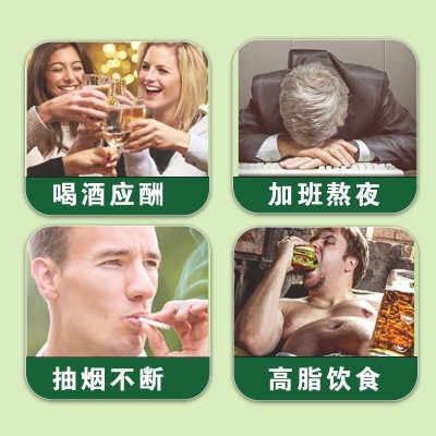 汤穴位舒肝贴护肝膏药贴肝气疏肝胸闷腹胀目眩贴厂家批发图4