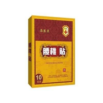 厂家批发洛医康膏药贴腰椎贴颈肩腰腿膝黑膏贴富贵包一件代发图5