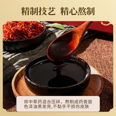 厂家批发洛医康膏药贴腰椎贴颈肩腰腿膝黑膏贴富贵包一件代发图4