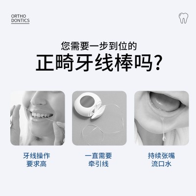 中性粉英文正畸双线牙线棒牙签便携牙齿矫正牙套细滑清洁缝隙批发图2