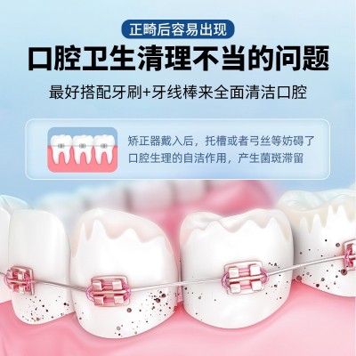 中性粉英文正畸双线牙线棒牙签便携牙齿矫正牙套细滑清洁缝隙批发图4