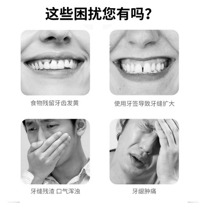 水果味牙线棒签剔牙外贸一次性便携英文家庭袋装 100支跨境批发图2