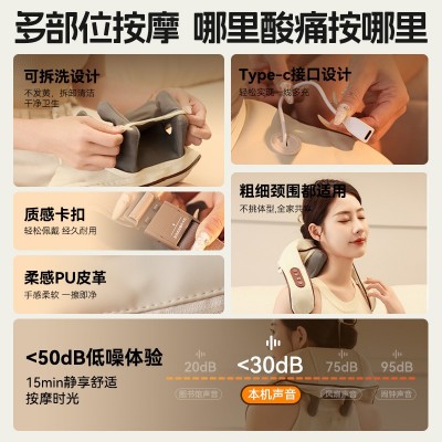 严选HYUNDAI颈部肩颈按摩器披肩斜方肌夹揉颈肩按摩仪 母亲节礼品图2