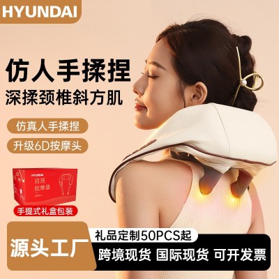 严选HYUNDAI颈部肩颈按摩器披肩斜方肌夹揉颈肩按摩仪 母亲节礼品图4