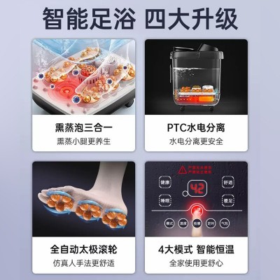 璐瑶电动足浴盆泡脚桶家用自动加热洗脚桶电动按摩恒温足 浴器礼品图2