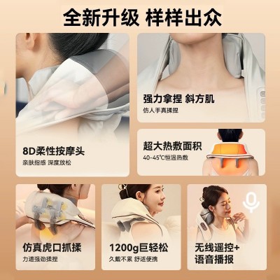 璐瑶颈椎按摩器颈椎按摩仪肩颈按摩器按摩披肩全身肩膀端午节礼品图2