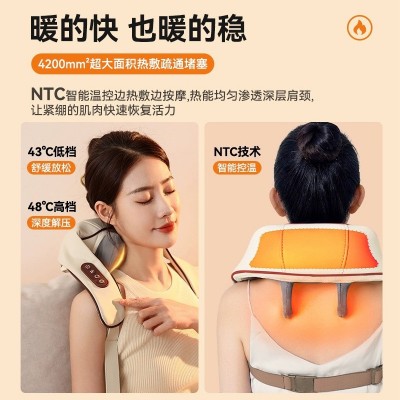 璐瑶颈椎按摩器颈椎按摩仪肩颈按摩器按摩披肩全身肩膀端午节礼品图3