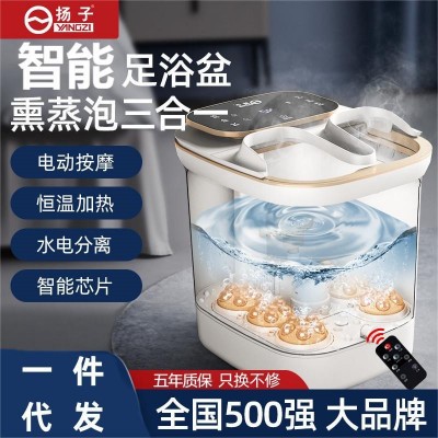 扬子足浴盆加热泡脚桶电动按摩深桶家用泡脚盆全自动加热恒温批发图2